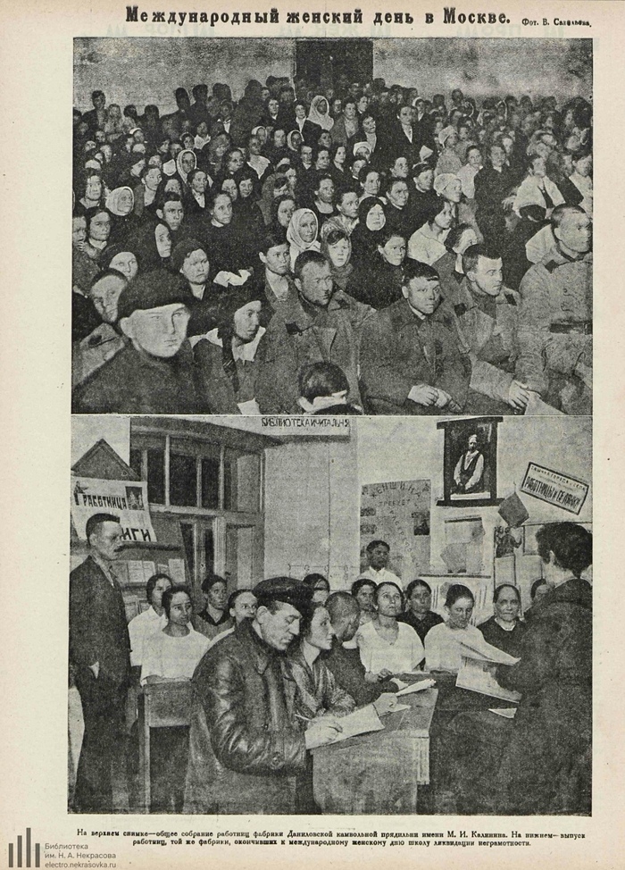 «Прожектор», 15 марта, 1925, Nº 5 (51). <!--noindex--><a href="https://pikabu.ru/story/iz_staryikh_gazet_i_zhurnalov_8_marta_13763957?u=https%3A%2F%2Felectro.nekrasovka.ru%2Fbooks%2F6152226&t=https%3A%2F%2Felectro.nekrasovka.ru%2Fbooks%2F6152226&h=c8b9b0e5b57faf6723274cac4861cc59796b1c14" title="https://electro.nekrasovka.ru/books/6152226" target="_blank" rel="nofollow noopener">https://electro.nekrasovka.ru/books/6152226</a><!--/noindex-->