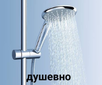 �������� �����