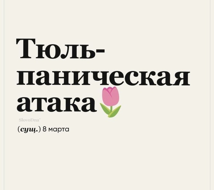 ��� ��������� ��� ���������� ����.