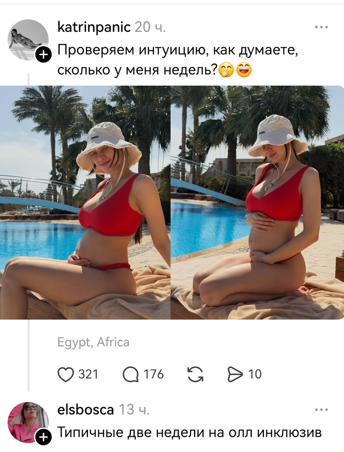 ��������-�������� �������