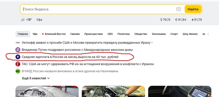 �� ������� �����...