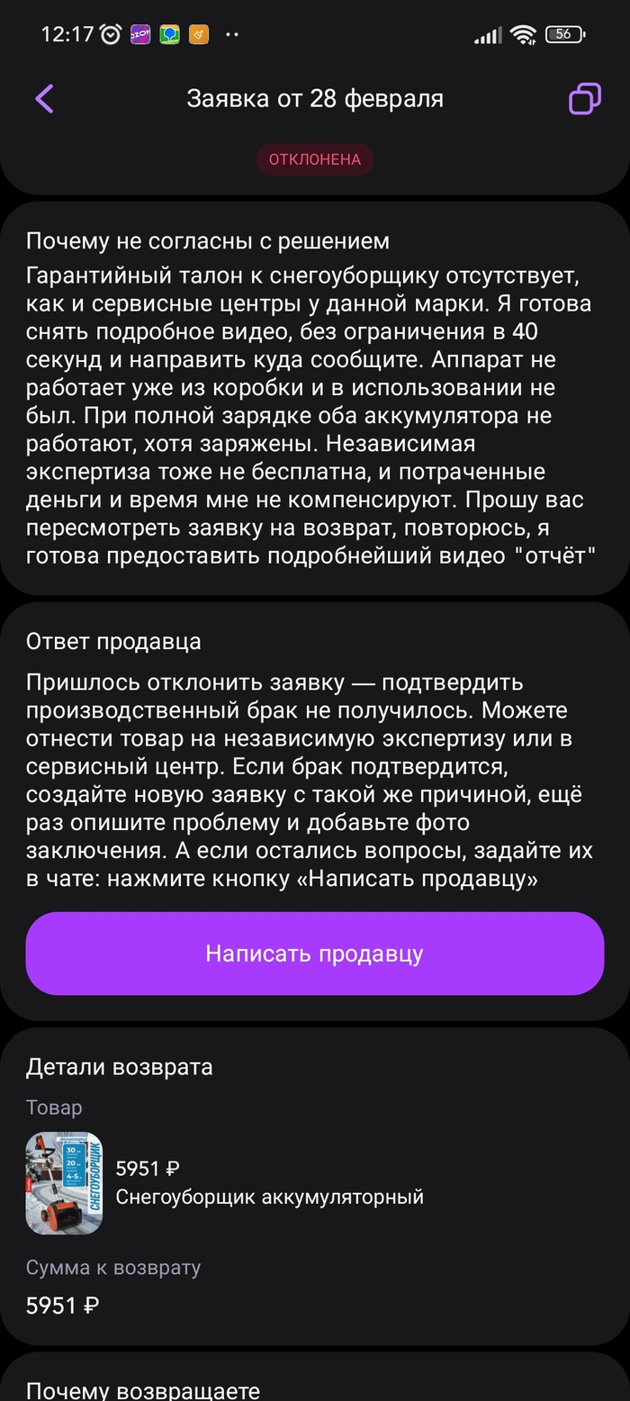 ����� �������� ��������� �� ������. ����� ����� �� �����