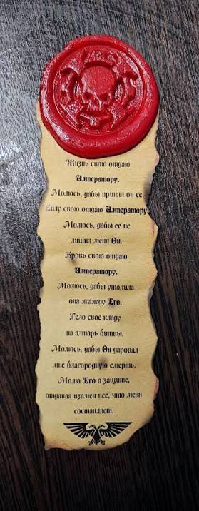 ������� Warhammer 40k