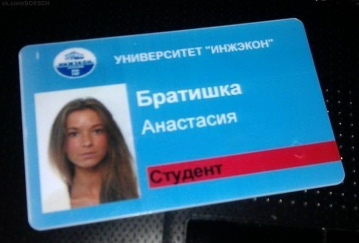 ��� ���� � ��������� ��� ������� 8 �����...