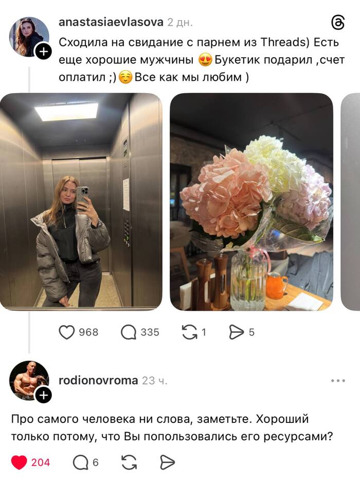 ��������� ��������