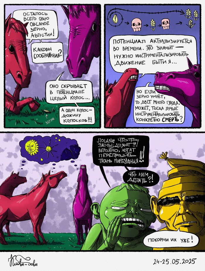 ����� ������� ������: <!--noindex--><a href="https://pikabu.ru/story/samyie_obyichnyie_loshadi_13764832?u=https%3A%2F%2Fvk.com%2Fclovnbovn&t=https%3A%2F%2Fvk.com%2Fclovnbovn&h=9b9777b07d53fe0273d9f769a9bd50f15ef2780c" title="https://vk.com/clovnbovn" target="_blank" rel="nofollow noopener">https://vk.com/clovnbovn</a><!--/noindex-->