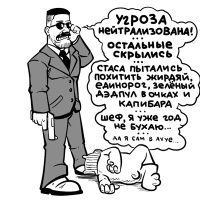 ����������� � �����������