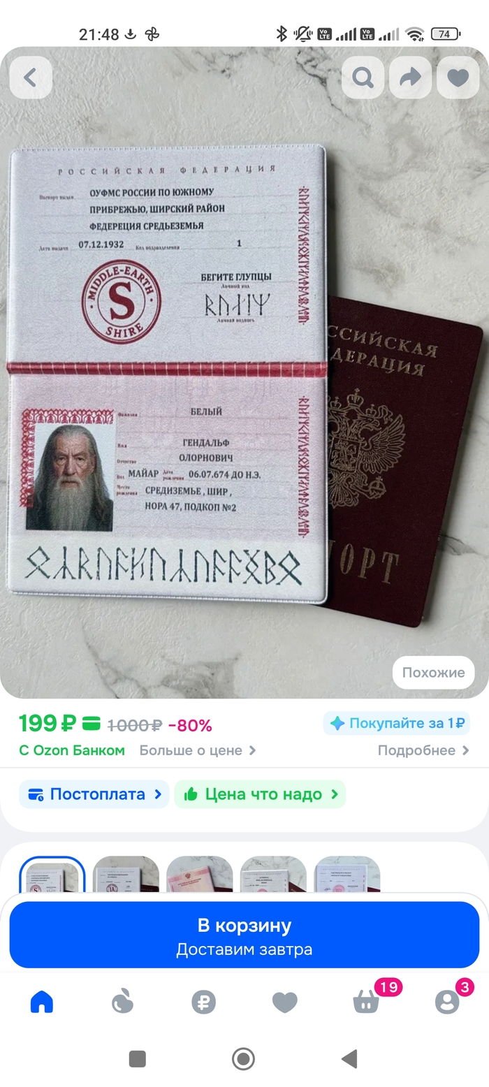Ничоси