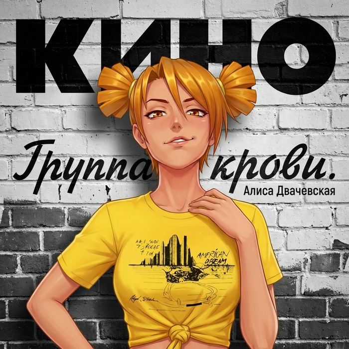 ��������� ���� � ������������� ����!