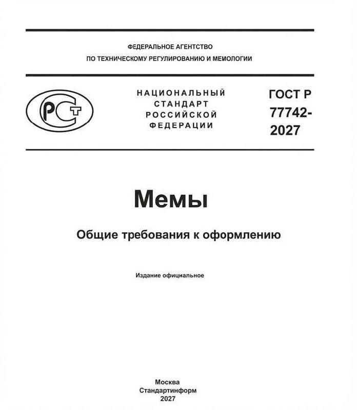 пока что рамочная редакция