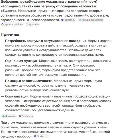 Иллюстрация к комментарию