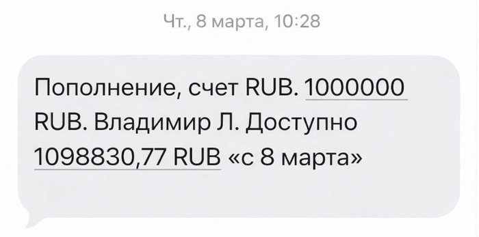 ��������� ���� � 8 �����. ��� �?