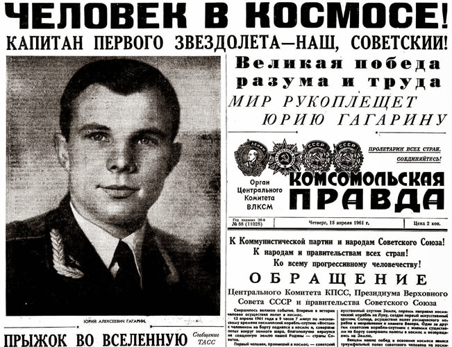 С днем рождения, настоящий герой!