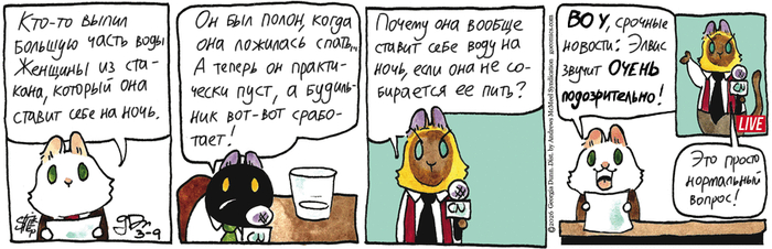 ��������� ������� �� 09.03.2026