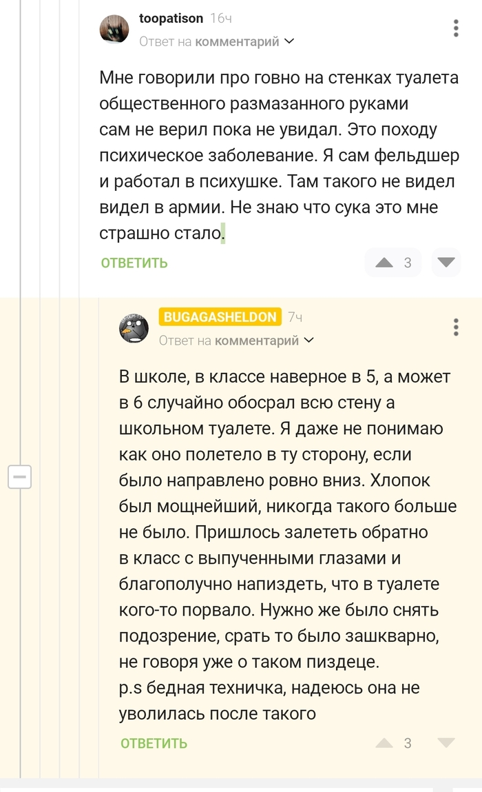 ���������� ��������