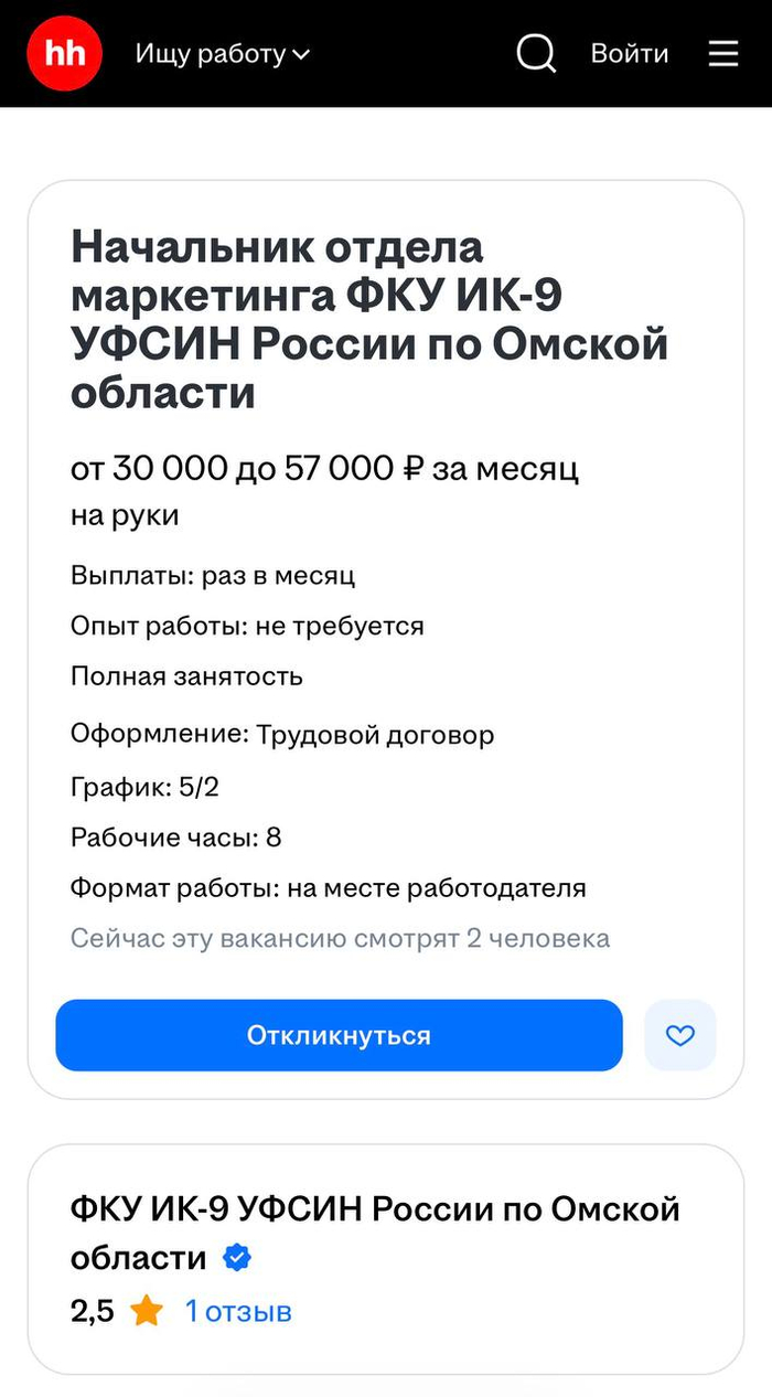 Крепко задумался... И! Вопрос - залу!