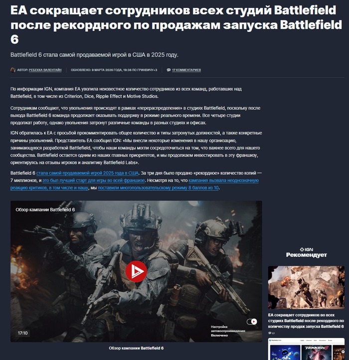 � �������� Battlefield �������� �������� ����������