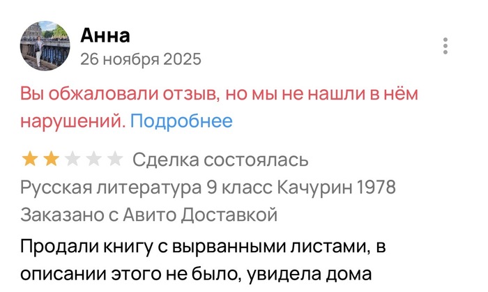 ������� ��� �������� � ������� �� 220 ������. �������� 1 ������ � ��������� ������ �� �����. �����: ���� ������, ������� �� �����