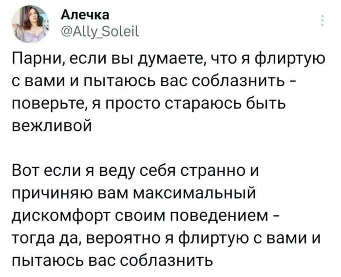 �������, ��� ������ ��� ��������?