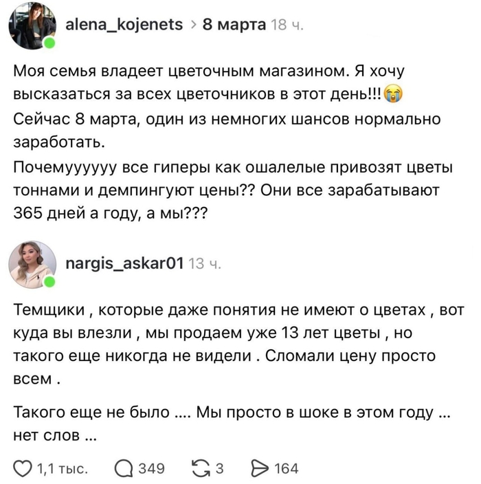 �� ������ 8 �����