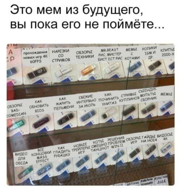 ��� ������, ���� �����