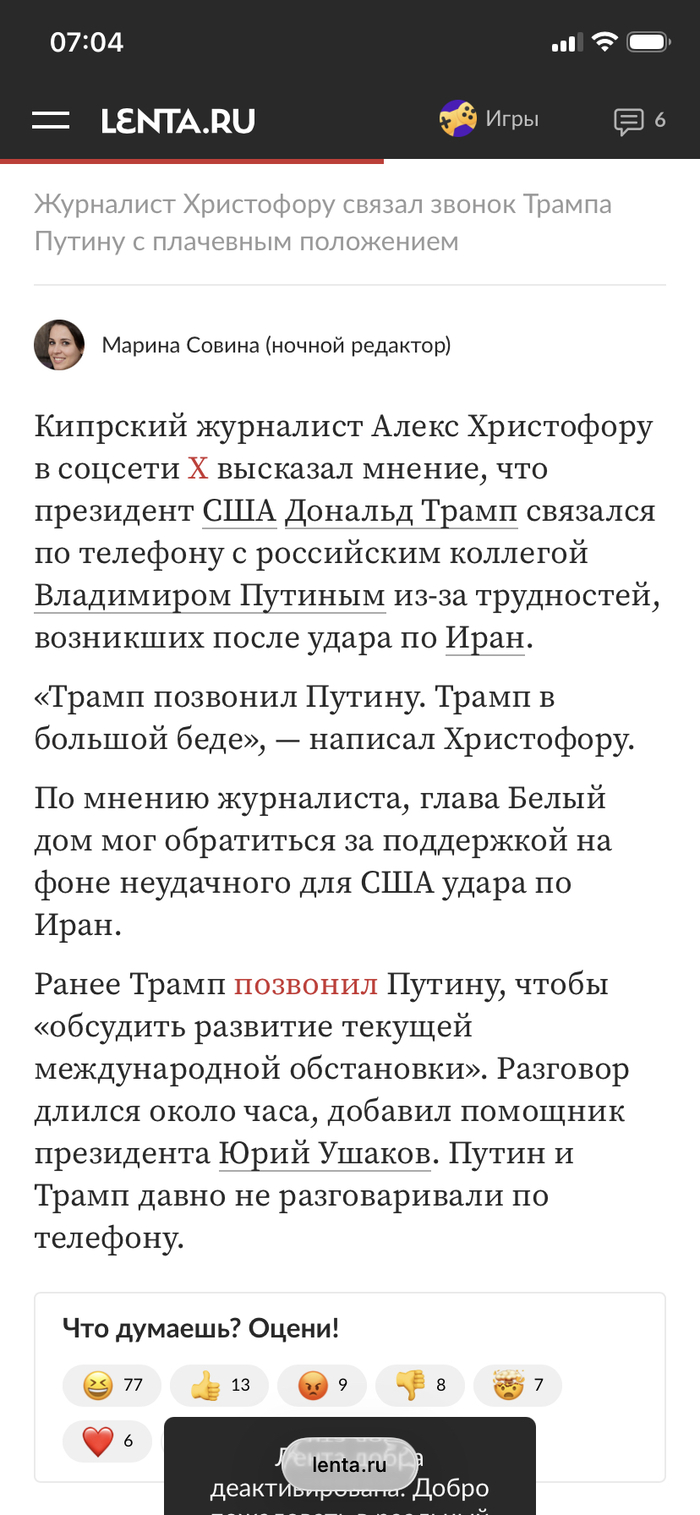 ��������� ��� ������, � ������ ��� ������ 2