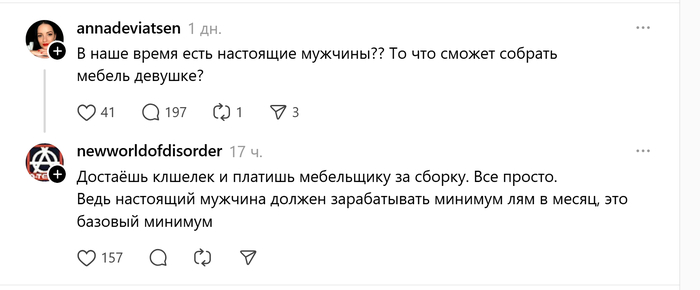 ������� ������� ��� �������