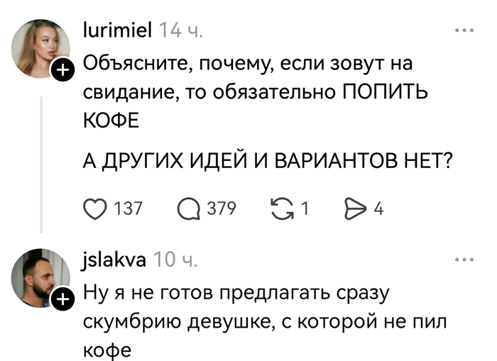 Приглашаю вас на пельмени