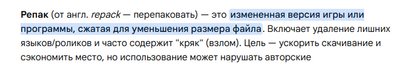 Иллюстрация к комментарию