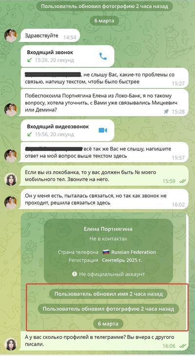 ����������� � �����������