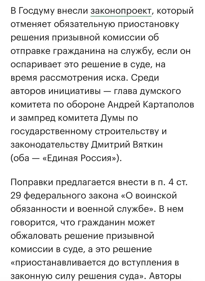 ������ ������ ����������� � ���� username