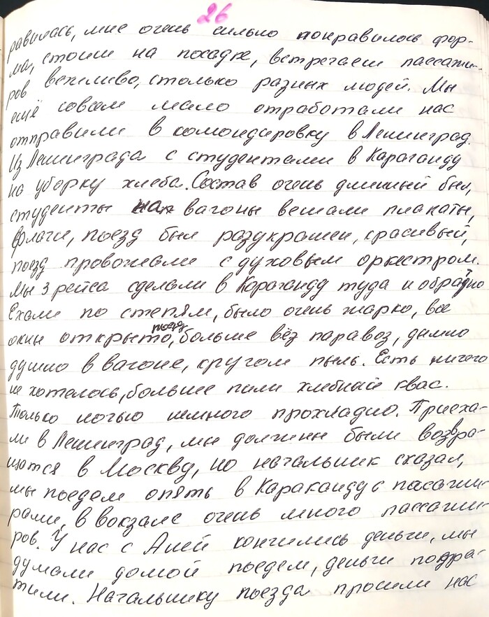 (�������� ������ ���� ��������)