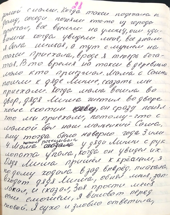 (�������� ������� ���� ��������)