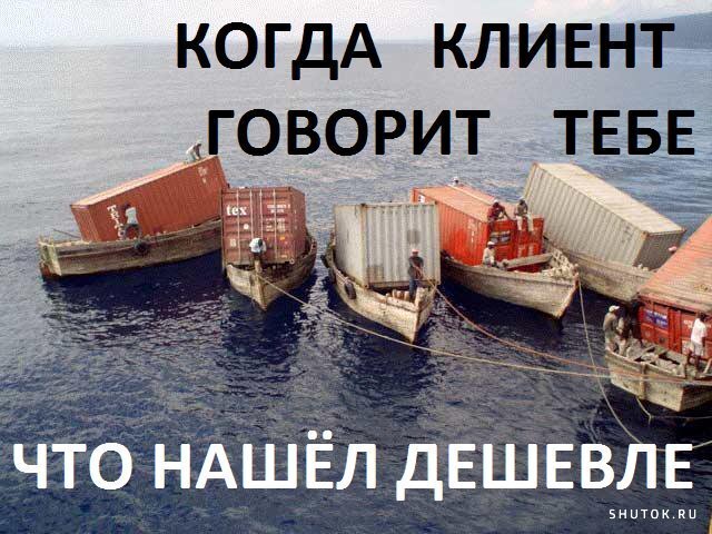 �� ������� �����?