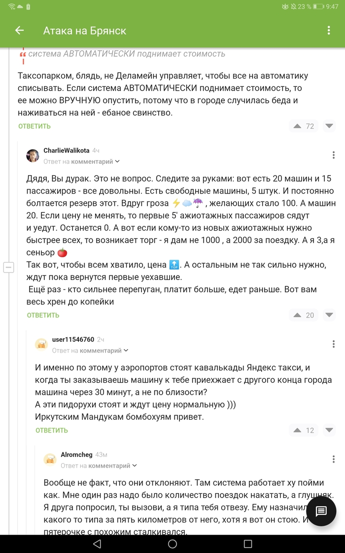 ����� �� ���� ������ �� ������