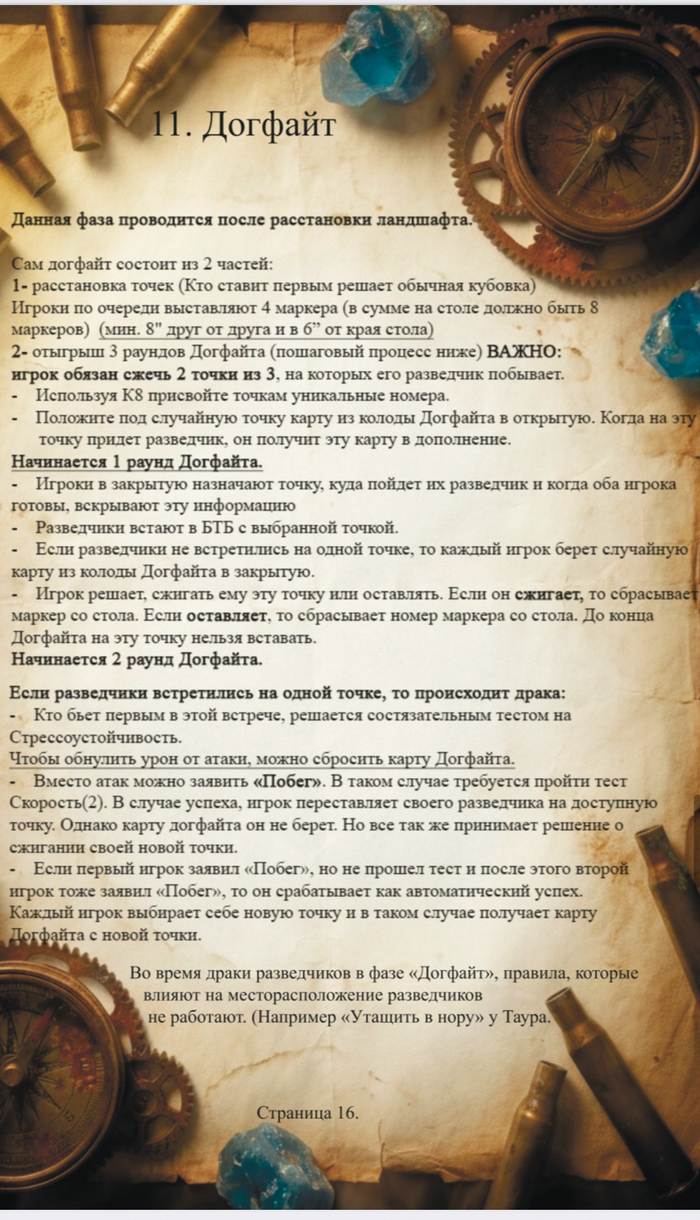 ������� ������������ � 7. ������ ���� � ��������