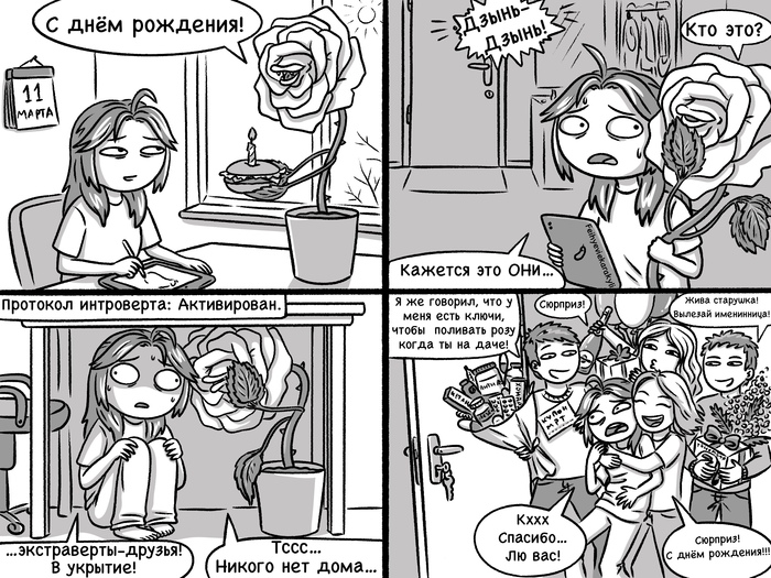 ����� �� ���������, �� � ���� �����