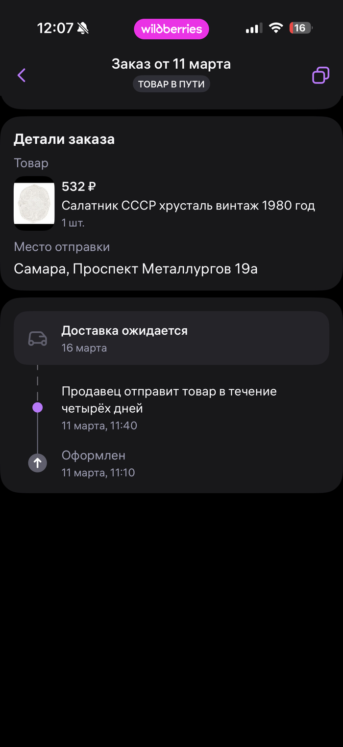 ����� �� �����, ��� ����� ����� � ������� ��������� �������� �����, ���� ����� ���� ��� ���������. ��� �� �����, ��� ������ ��������� �� ������ � ����
