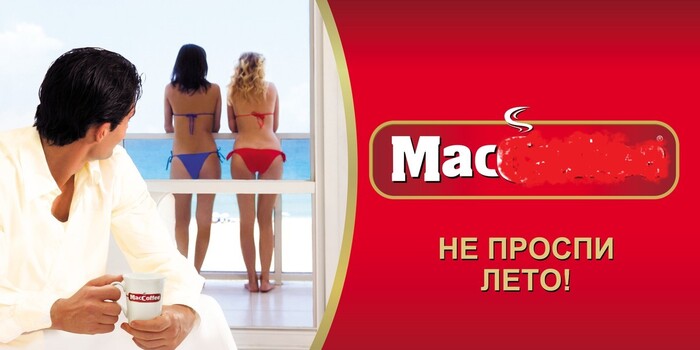 ���������, ������ �� ����� ����� � ����� �������?