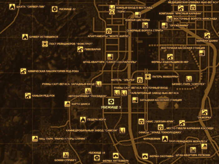 ����� ������ Fallout New Vegas ��� ������������ ������� 3 �������� ������ ������� � ������ �����