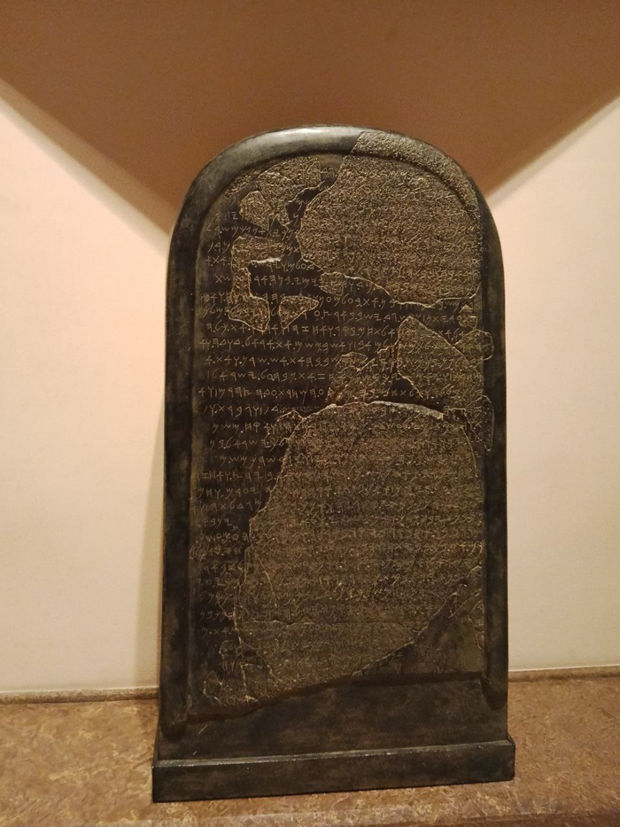 Стелла Меши