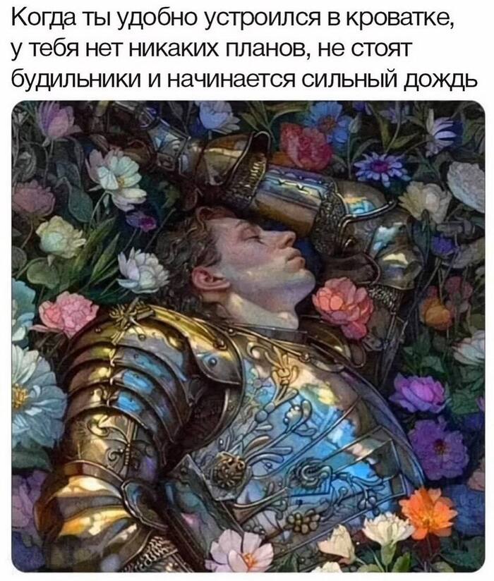 Это один из лучших звуков для сна