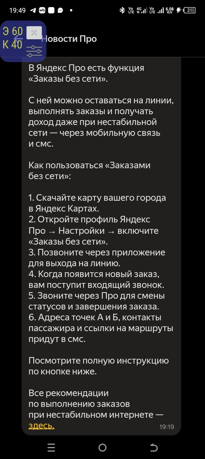 ����� �� ���� ���������� ��������. ���������