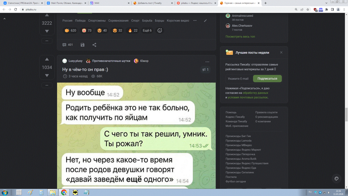 ��� ������ �������...