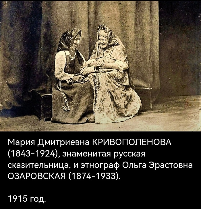 ���� <a href="https://pikabu.ru/story/sobiratelnitsa_skazok_o_ozarovskaya_i_interesnyie_faktyi_o_ney_13774364?u=https%3A%2F%2Fm.vk.com%2Fwall-12288779_161315%3Fz%3Dphoto-12288779_457250458%252Fwall-12288779_161315%26ysclid%3Dmmm58gsmia895840776&t=%D0%BE%D1%82%D1%81%D1%8E%D0%B4%D0%B0&h=756644f4d9cd24c97fe5c202144b091e358881d1" title="https://m.vk.com/wall-12288779_161315?z=photo-12288779_457250458%2Fwall-12288779_161315&ysclid=mmm58..." target="_blank" rel="nofollow noopener">������</a>