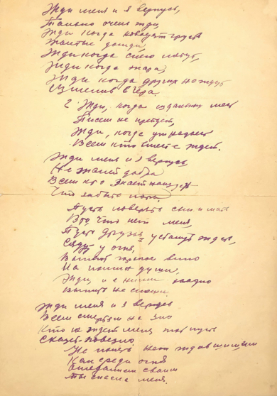 ������������� "��� ����"