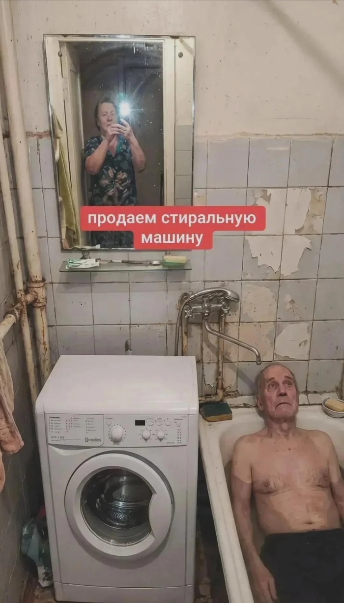 �������, ��� ��� ����