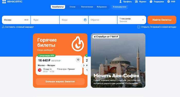 ��, ������!