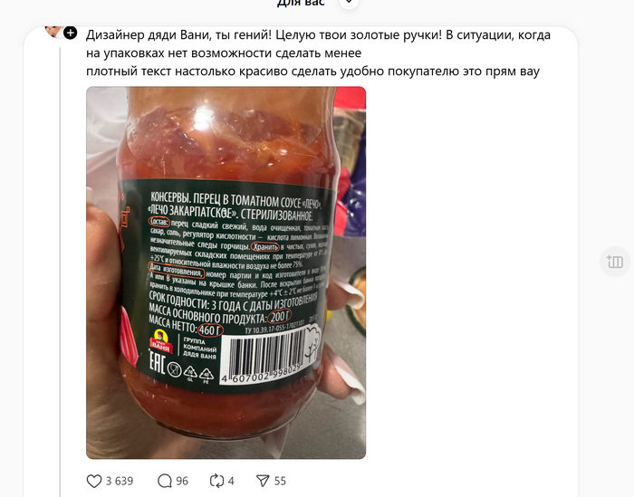 ����� �������� � �������-�������� ����� ��� ����� UX. ��� ��������