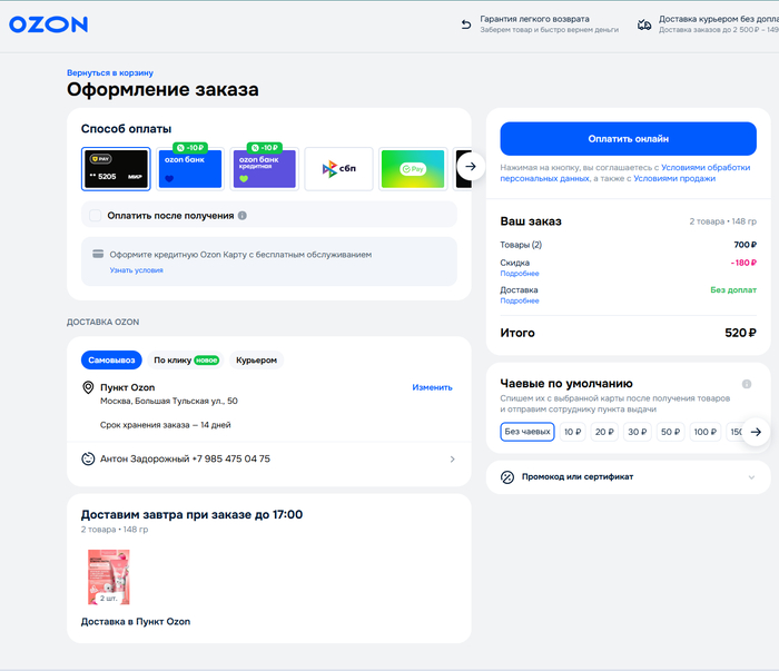 �������� ��� ������ ↓